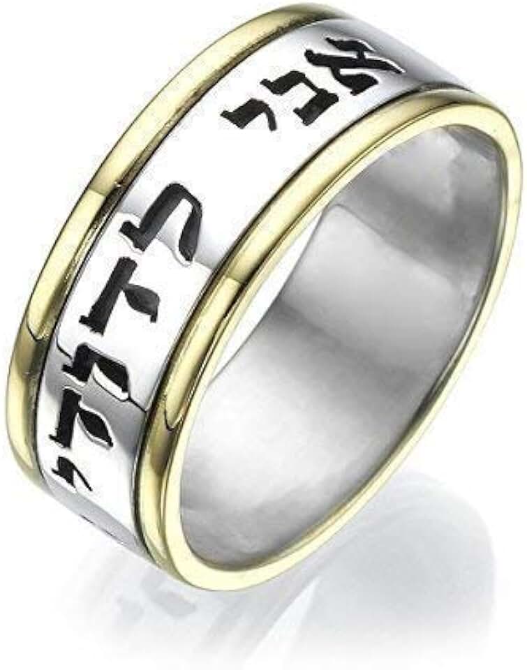 Ani Ledodi Hebrew Ring
